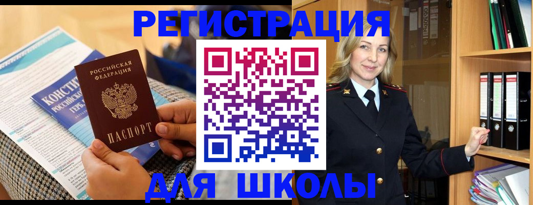 прописка регистрация в Нижних Сергах