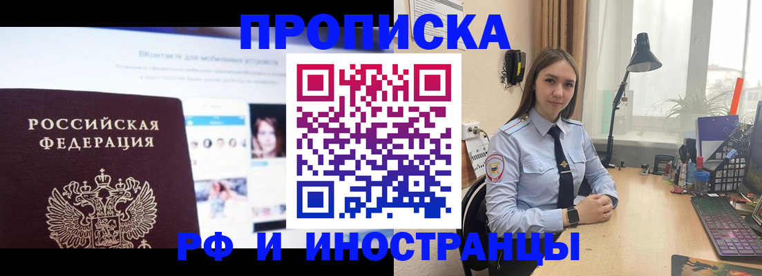 прописка для кредита в Нижних Сергах
