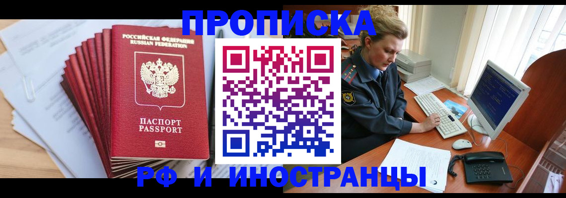 найти адрес прописки в Нижних Сергах